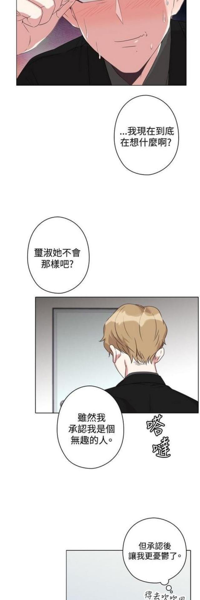第18话3