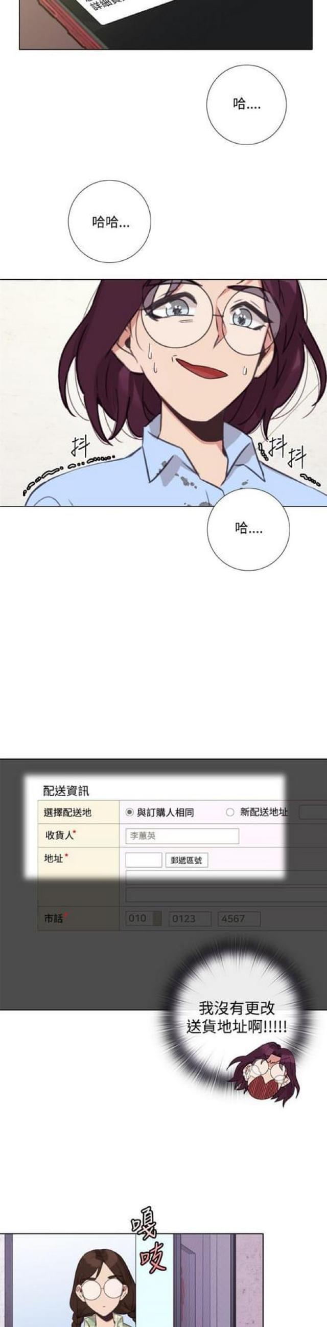 第13话7