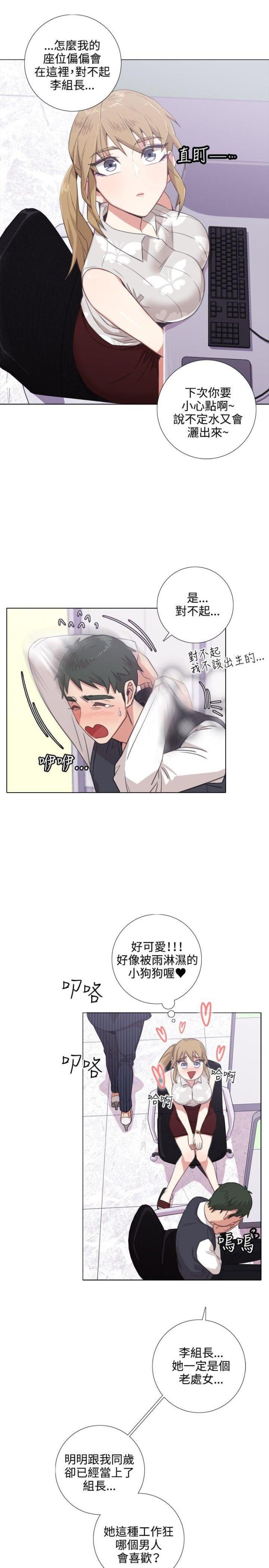 第3话6