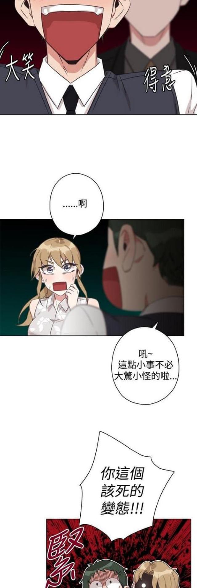 第18话7