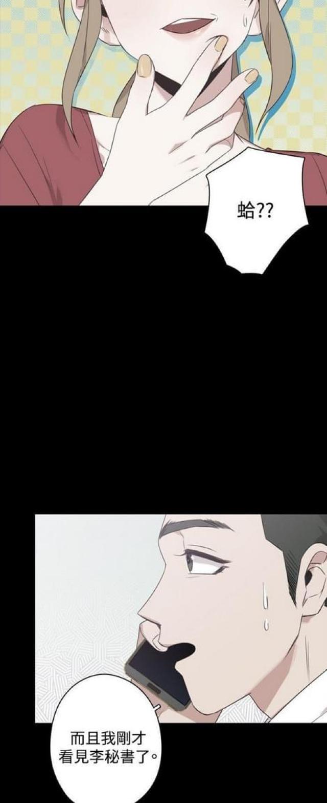 第23话1