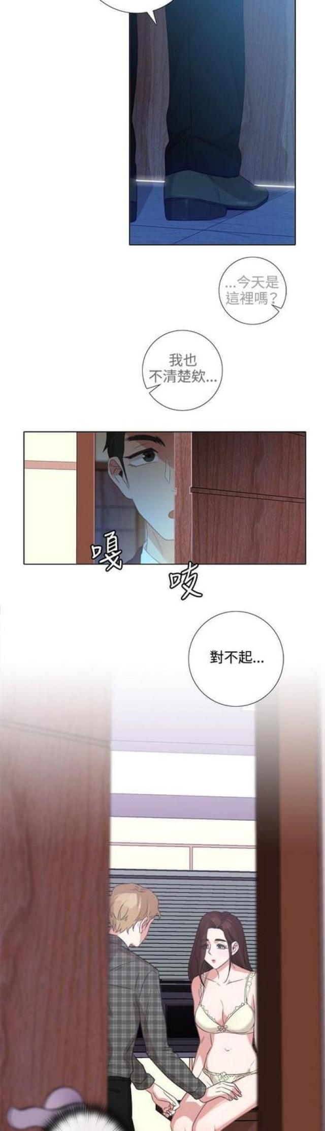 第6话7
