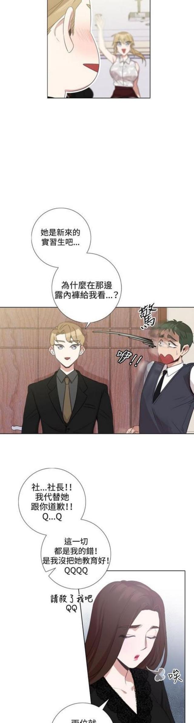 第10话6