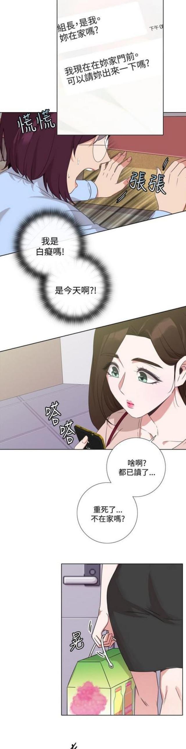 第16话9