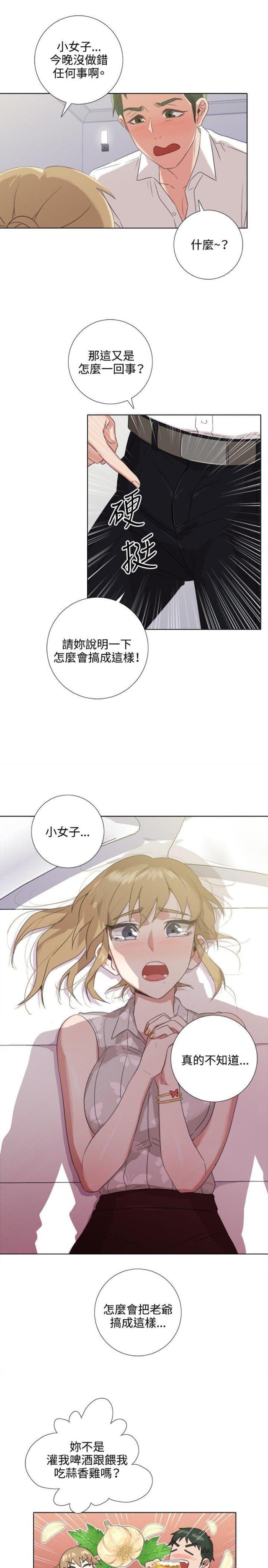 第5话5