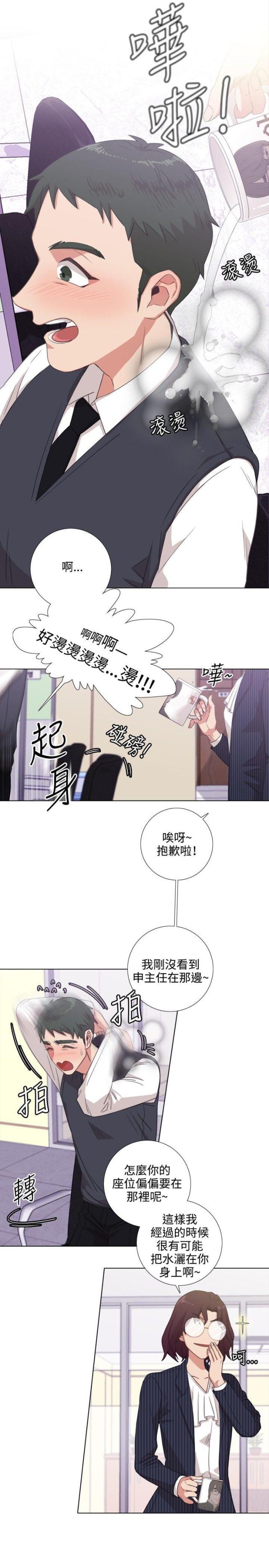 第3话5