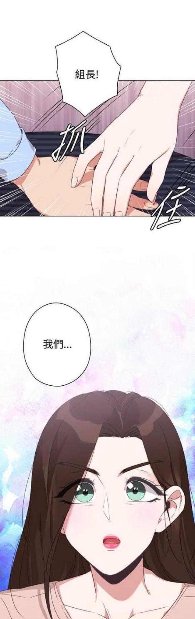 第17话5