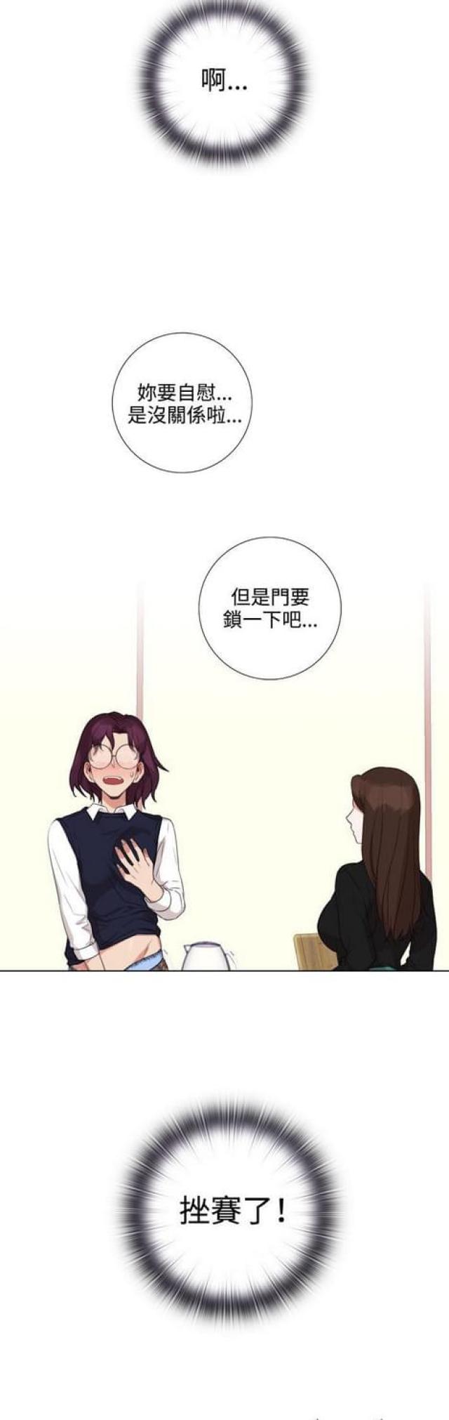 第8话6