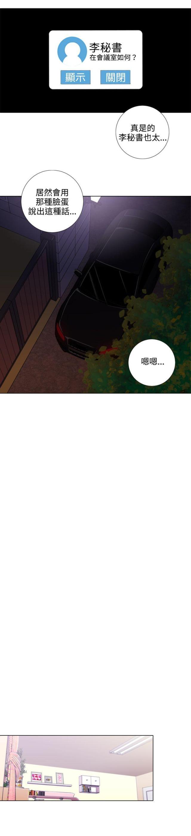 第2话7