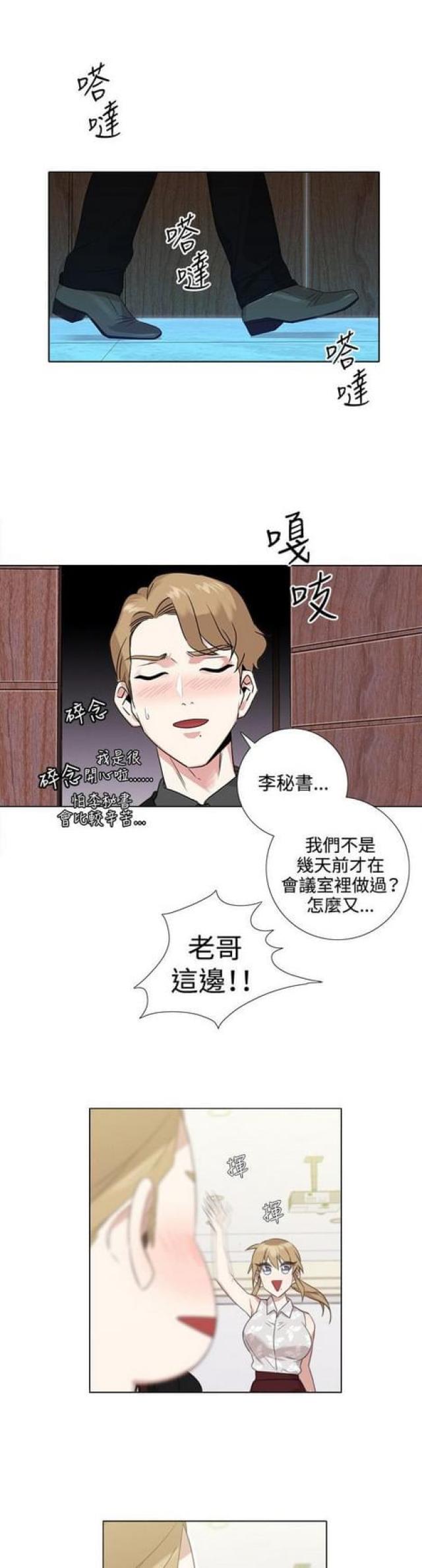第10话5