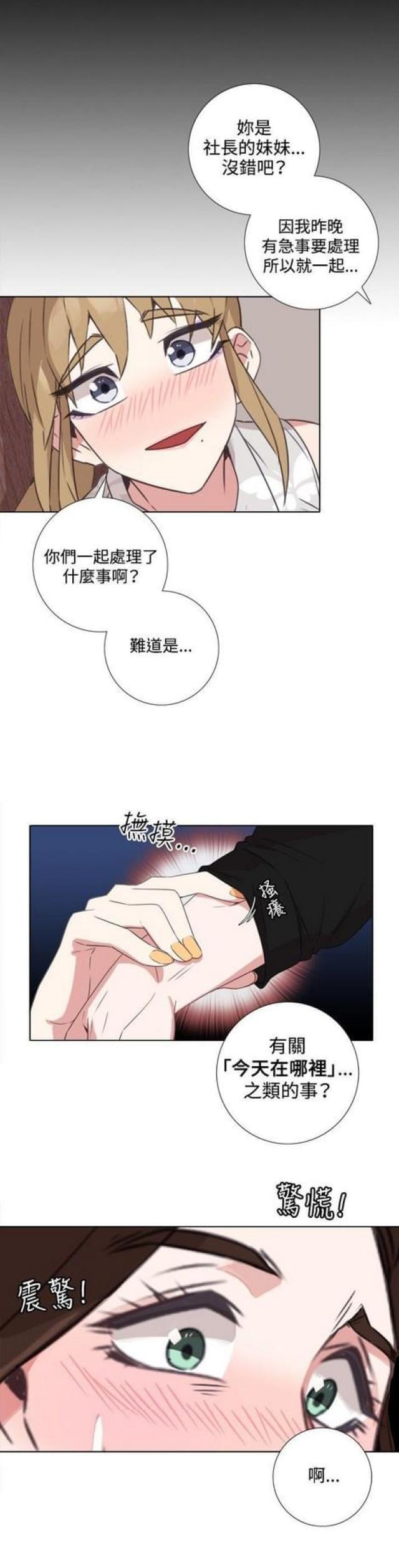 第9话9