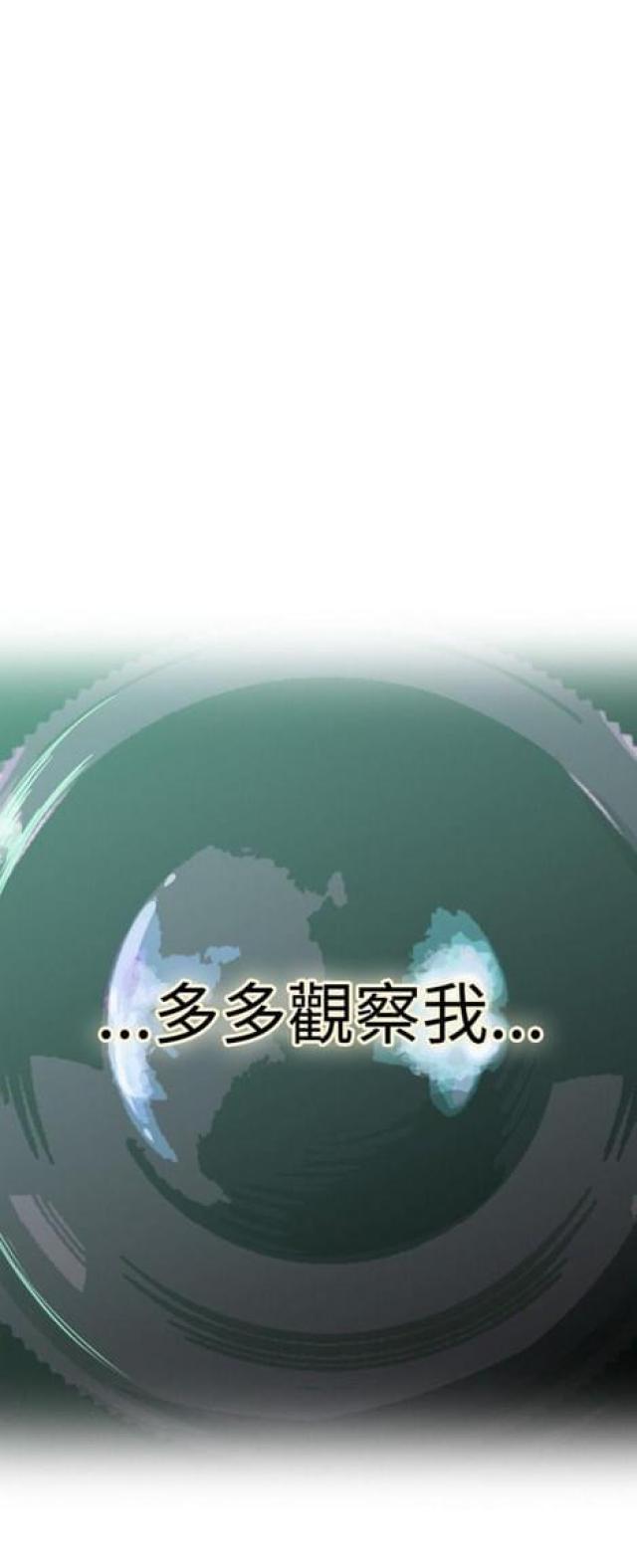 第24话14