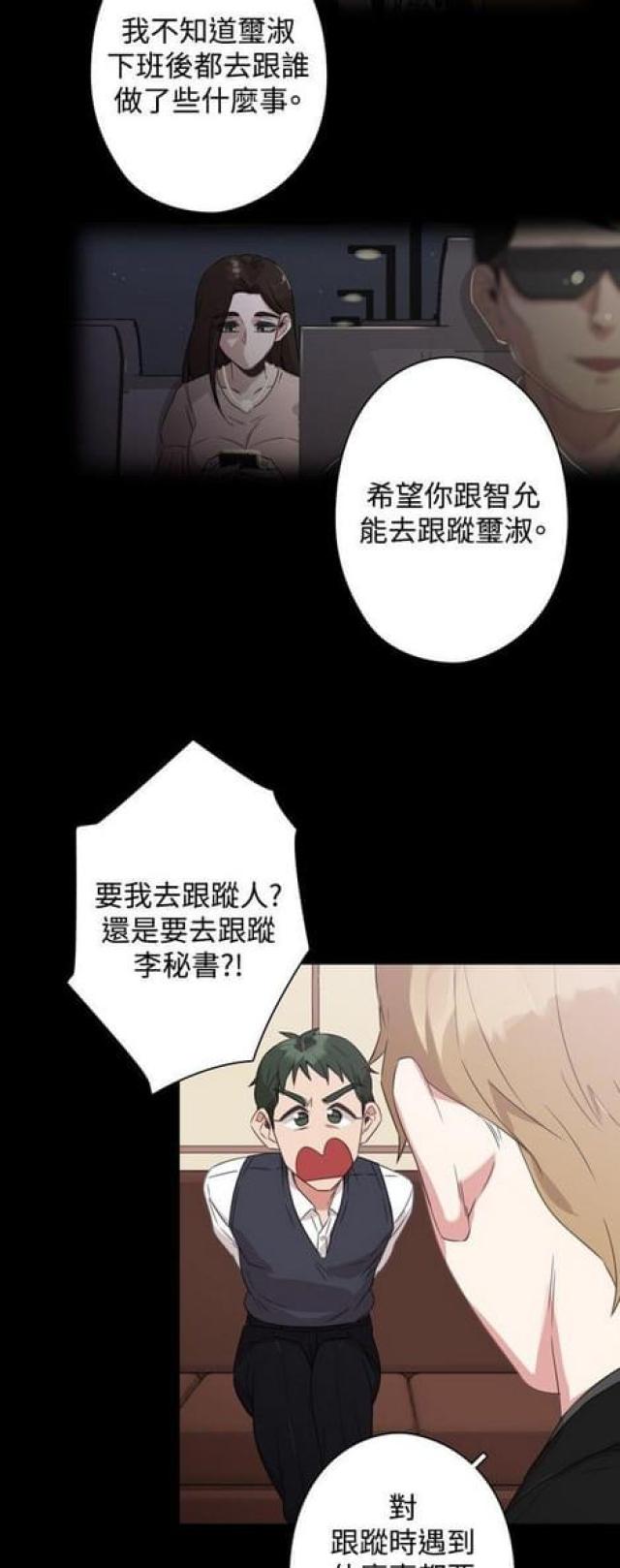第20话4