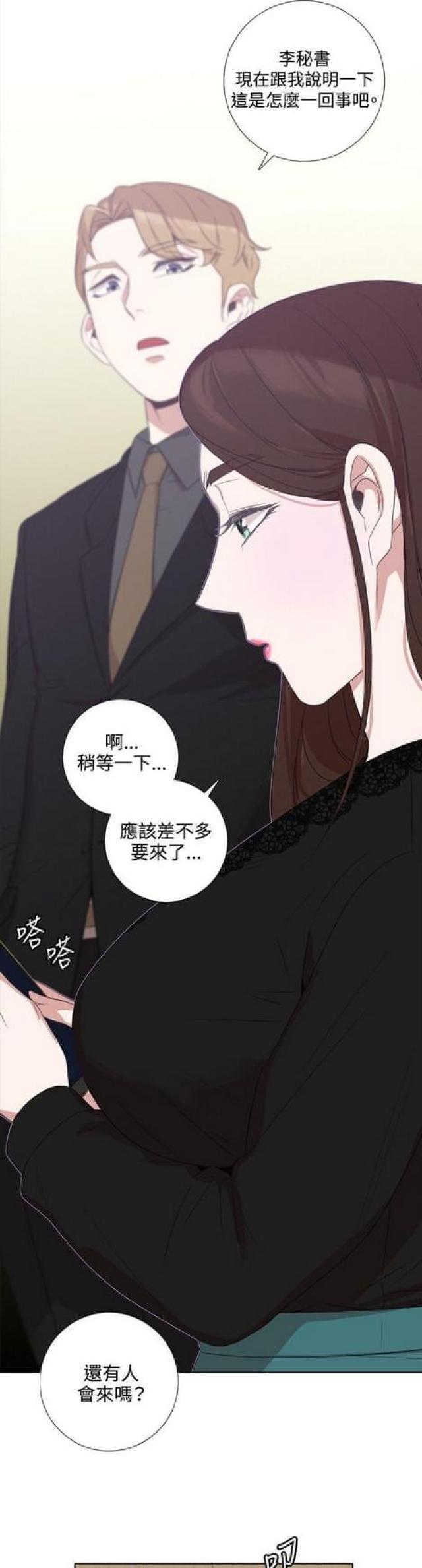 第10话8