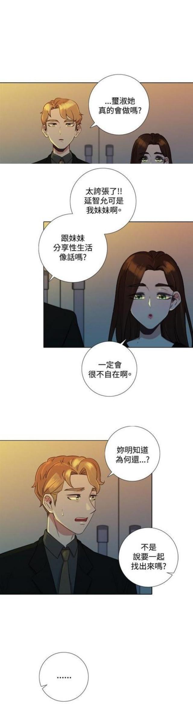 第12话5