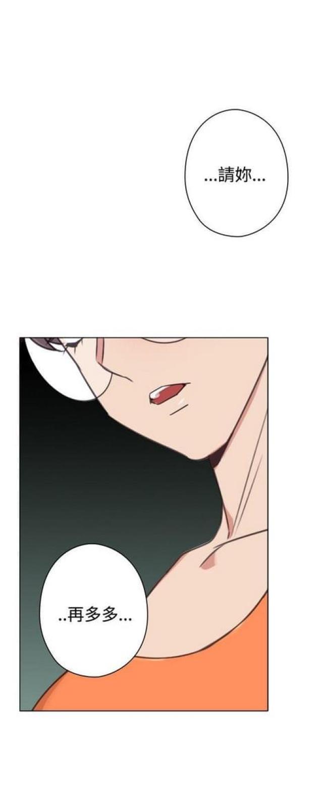 第24话13
