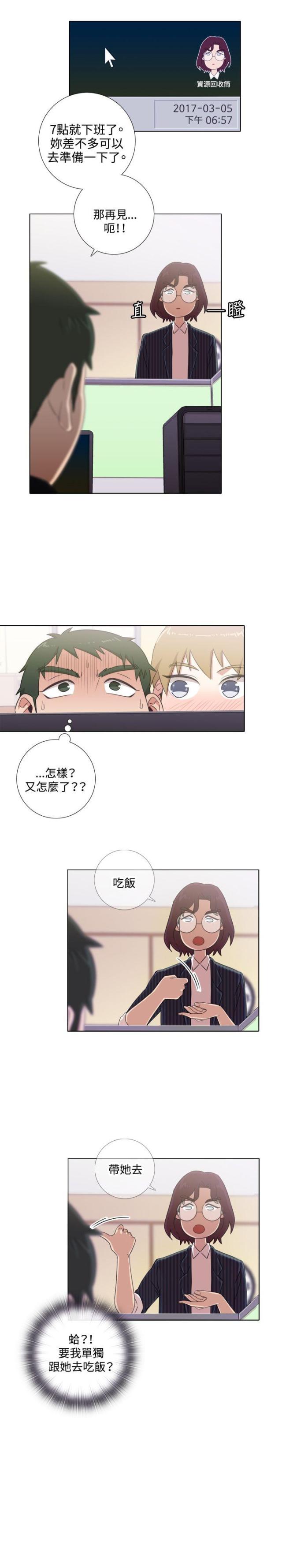 第1话8