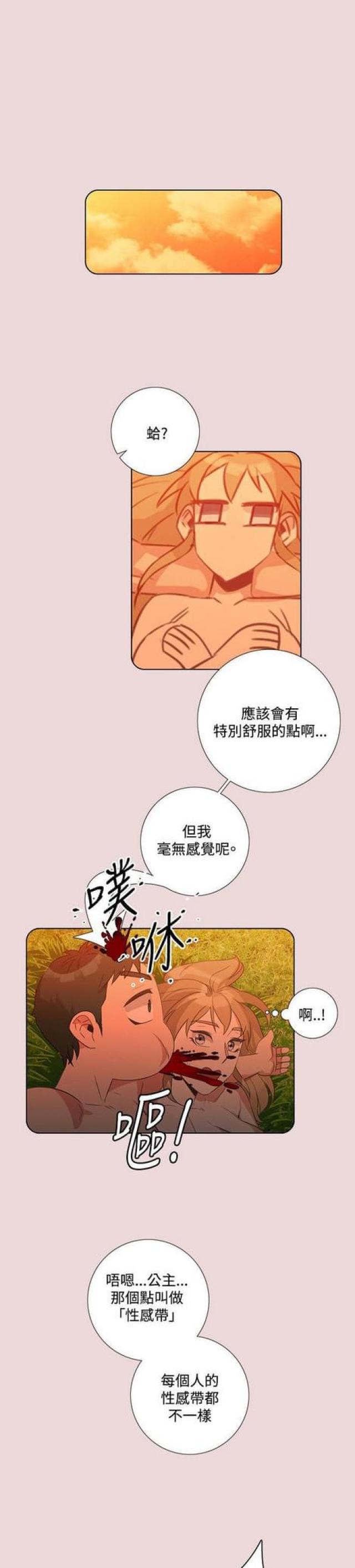 第11话8