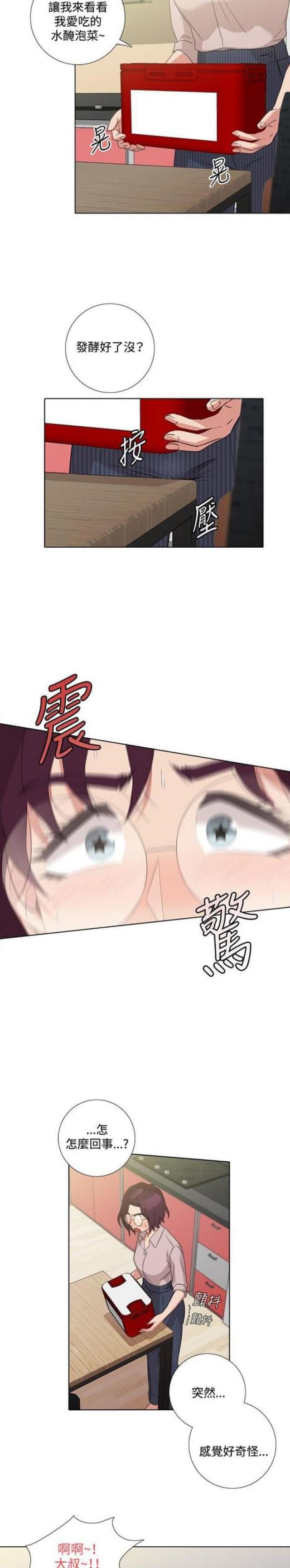 第7话5