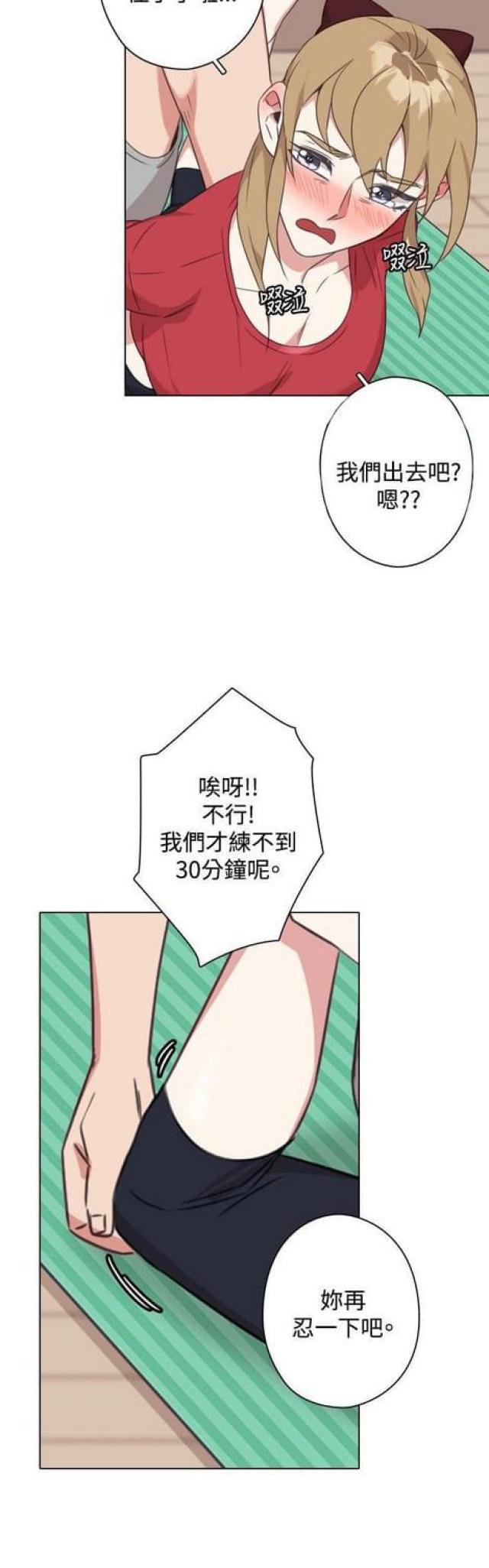 第21话8