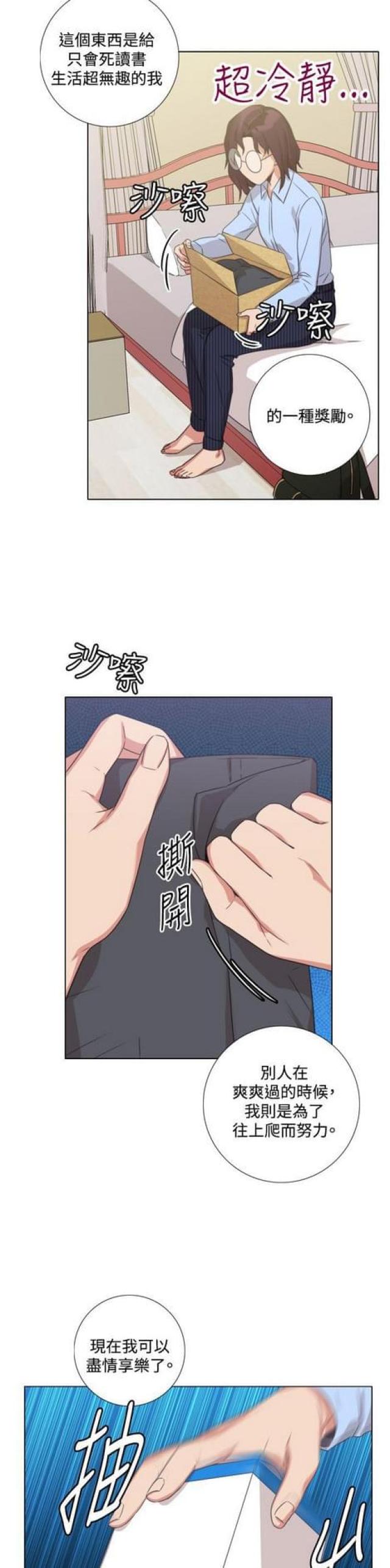 第16话5