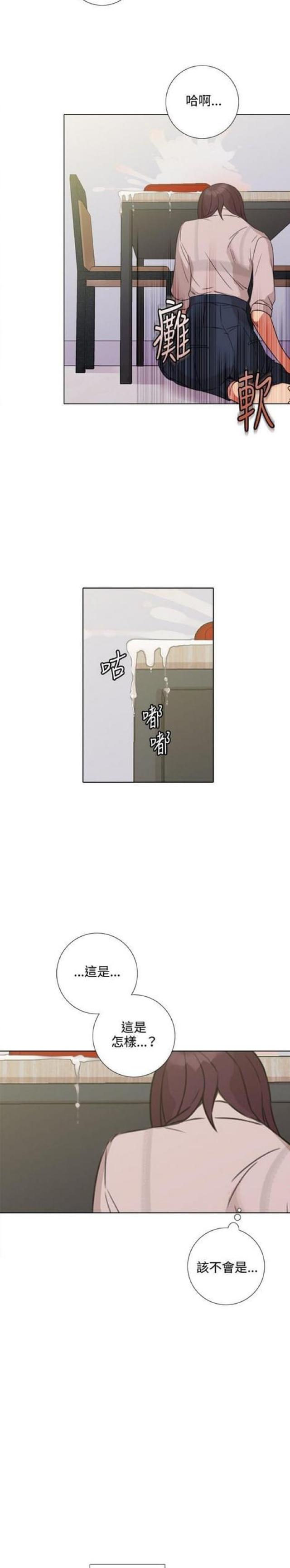 第7话8