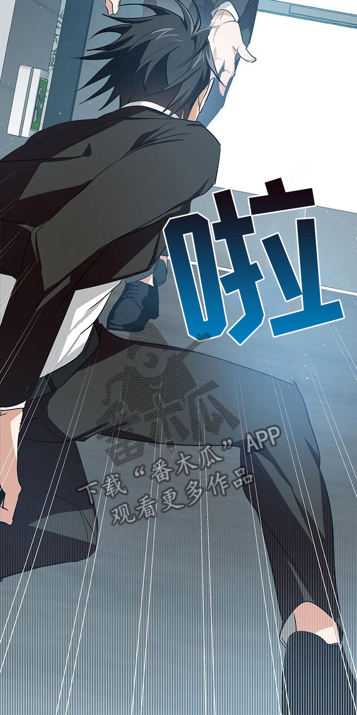 第4章：采取措施18