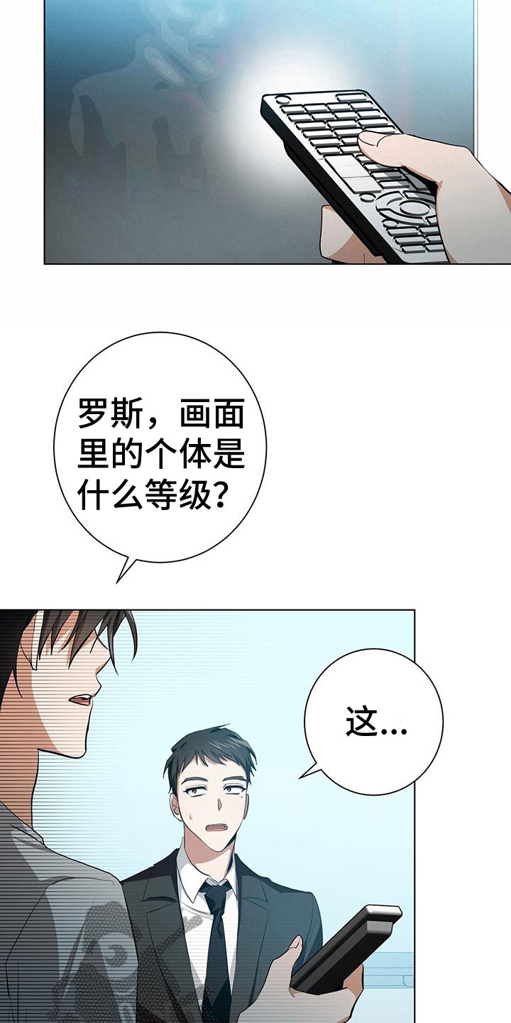 第11章：新人培训20