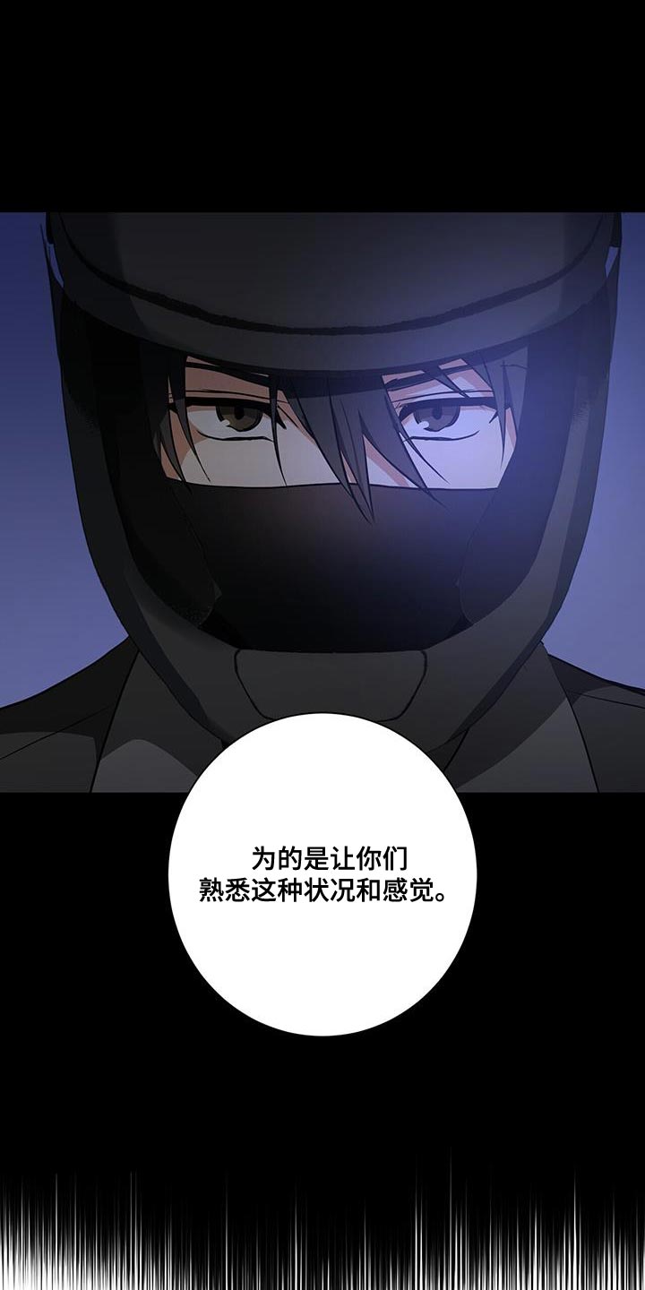 第34章：我会好好配合你的5
