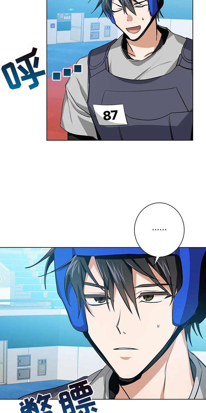第6章：小屁孩23
