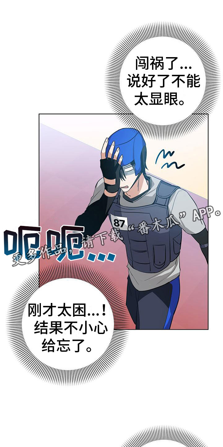 第6章：小屁孩0