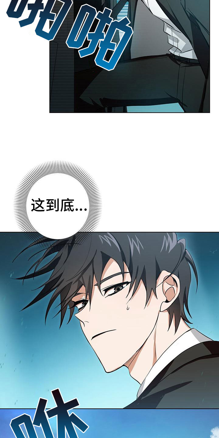 第3章： 新生训练营18