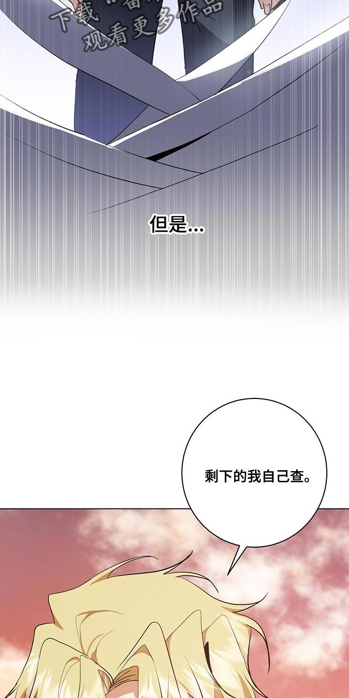 第28章：剩下的我自己查23