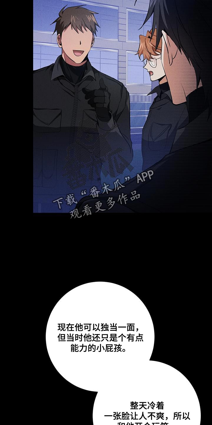 第23章：筋疲力尽9