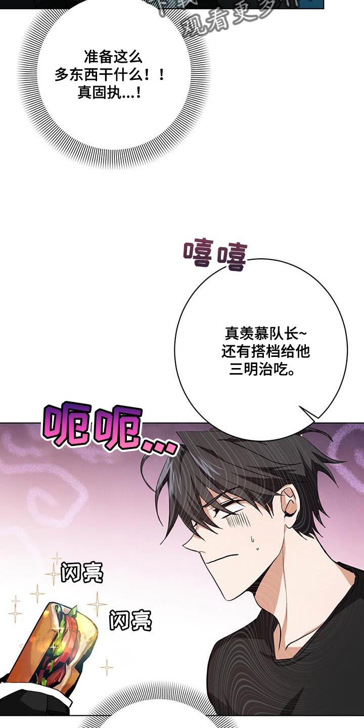 第22章：表扬18