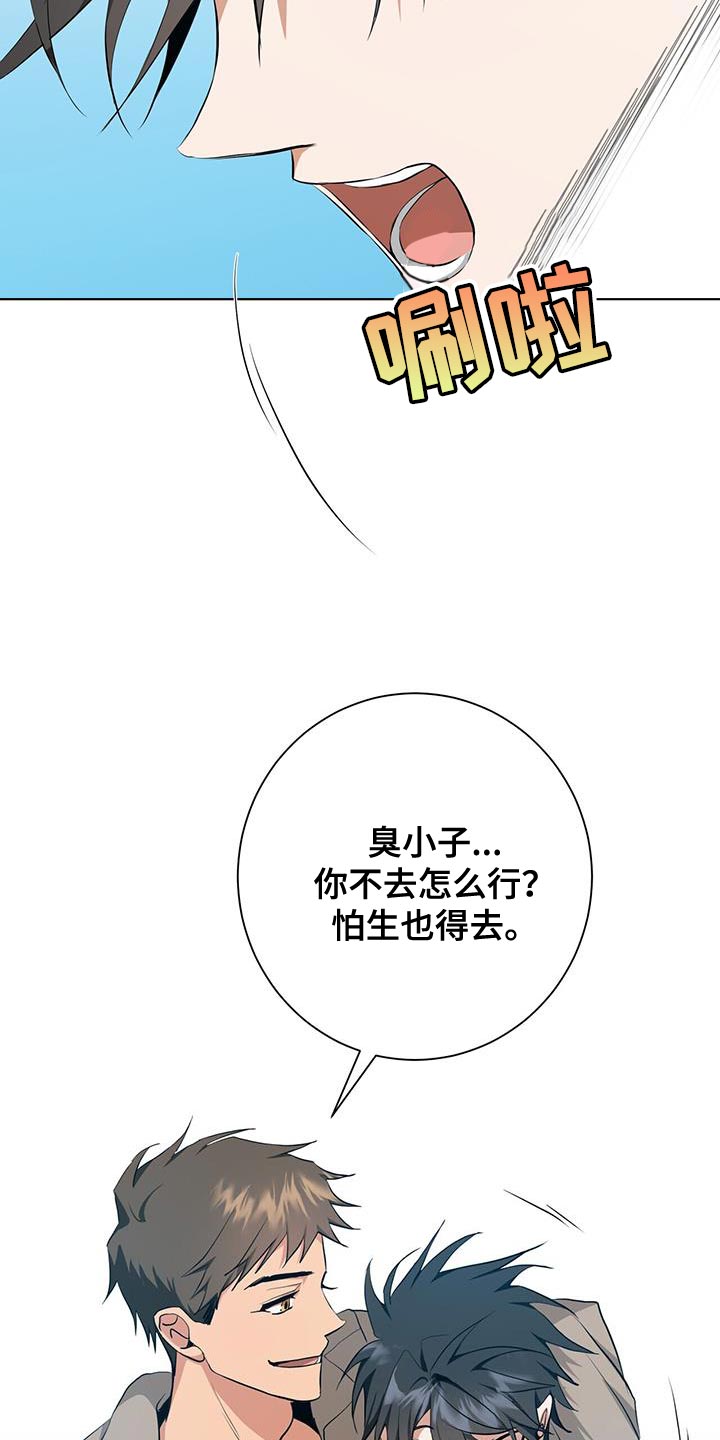 第39章：奇怪的重影11
