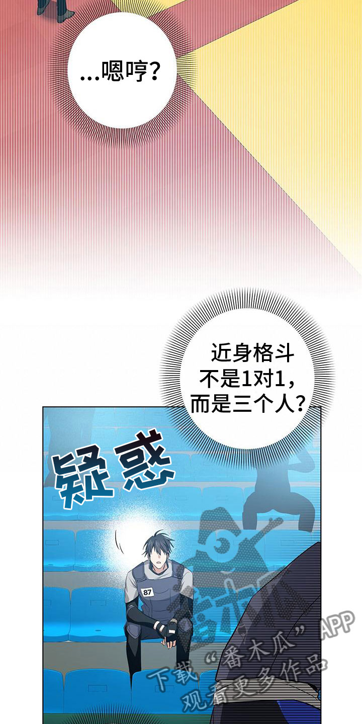 第5章：最短记录11