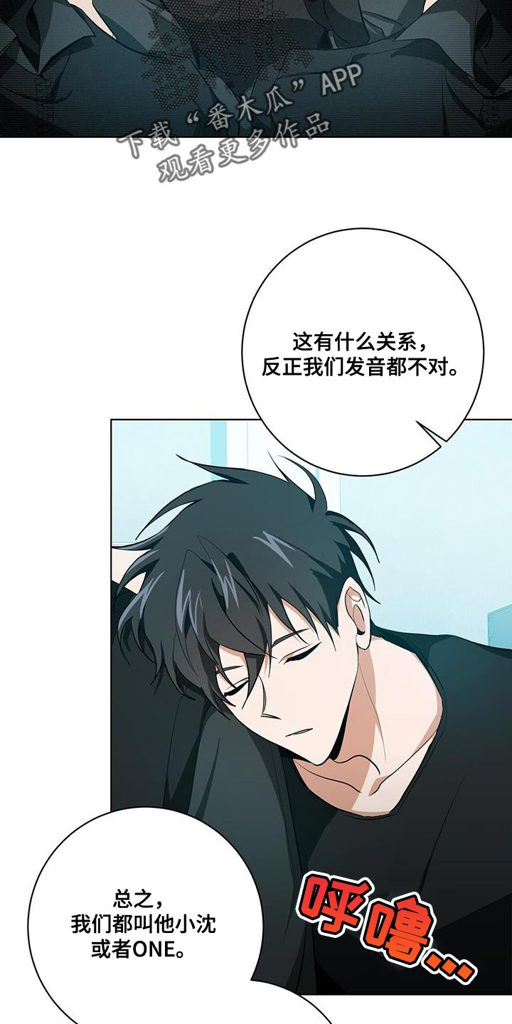 第23章：筋疲力尽5