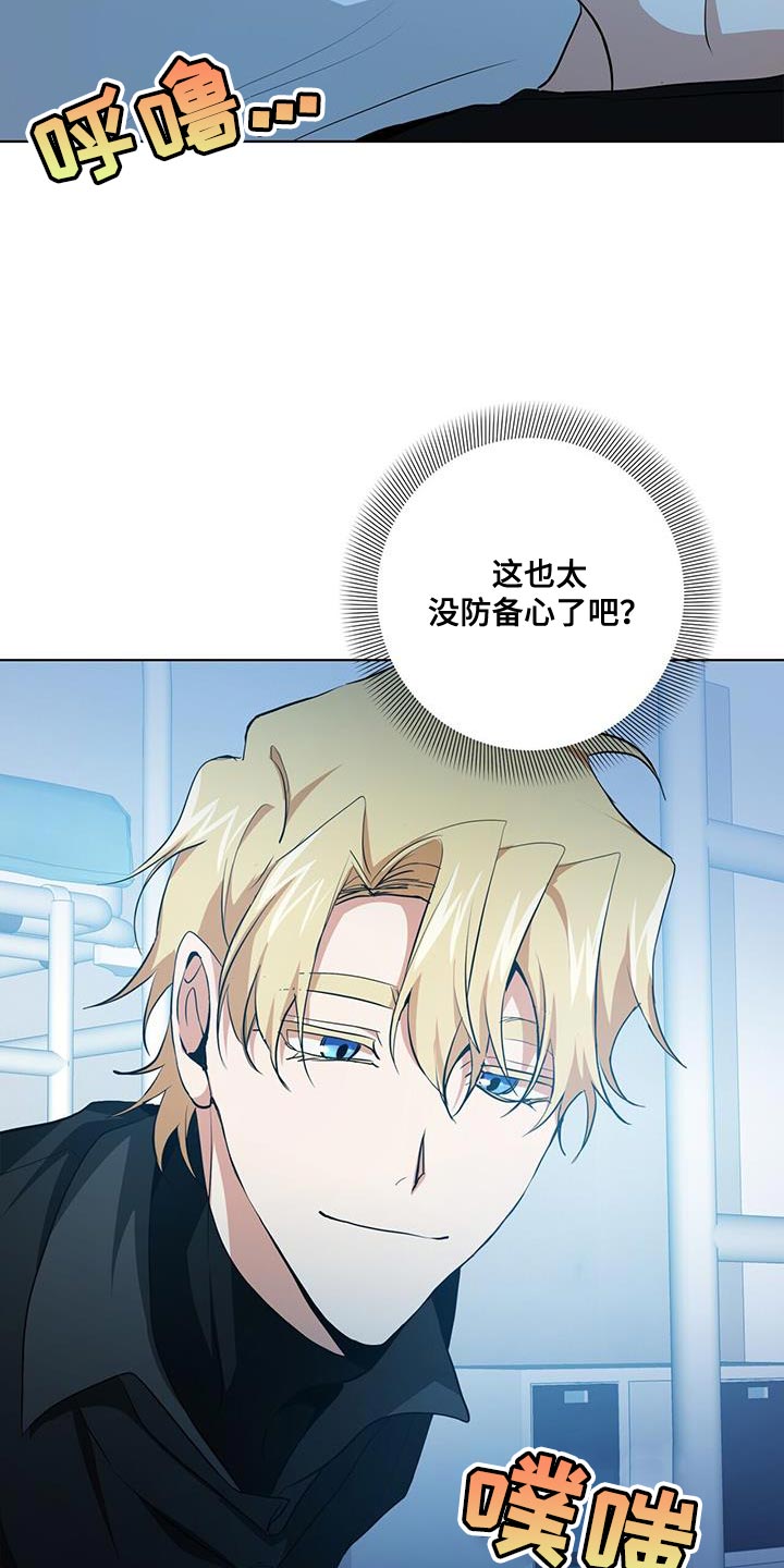 第24章：警惕26