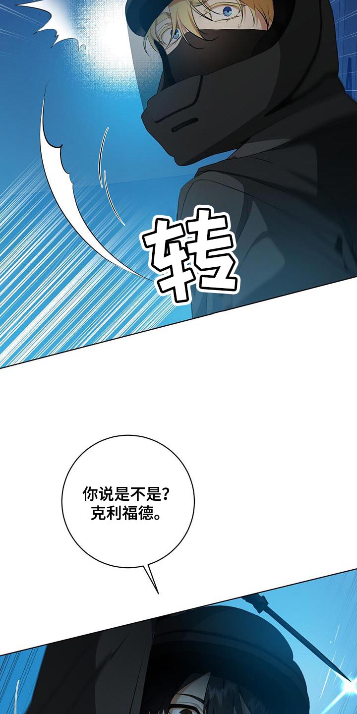 第37章：报酬8