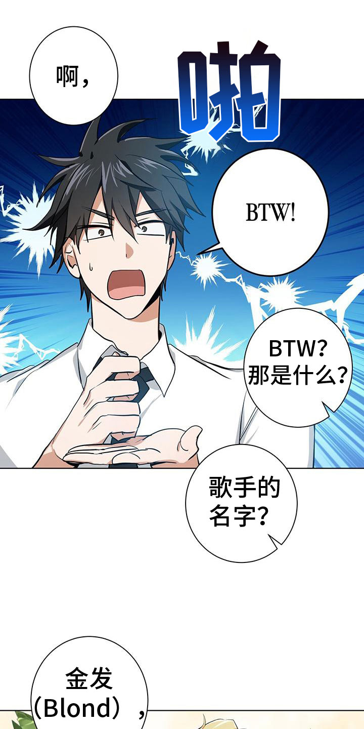 第8章：27号17