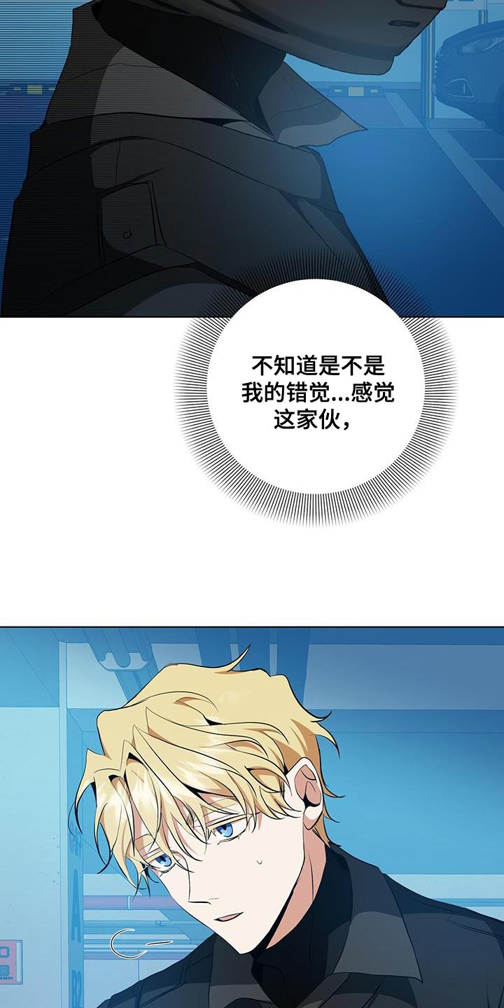 第37章：报酬25