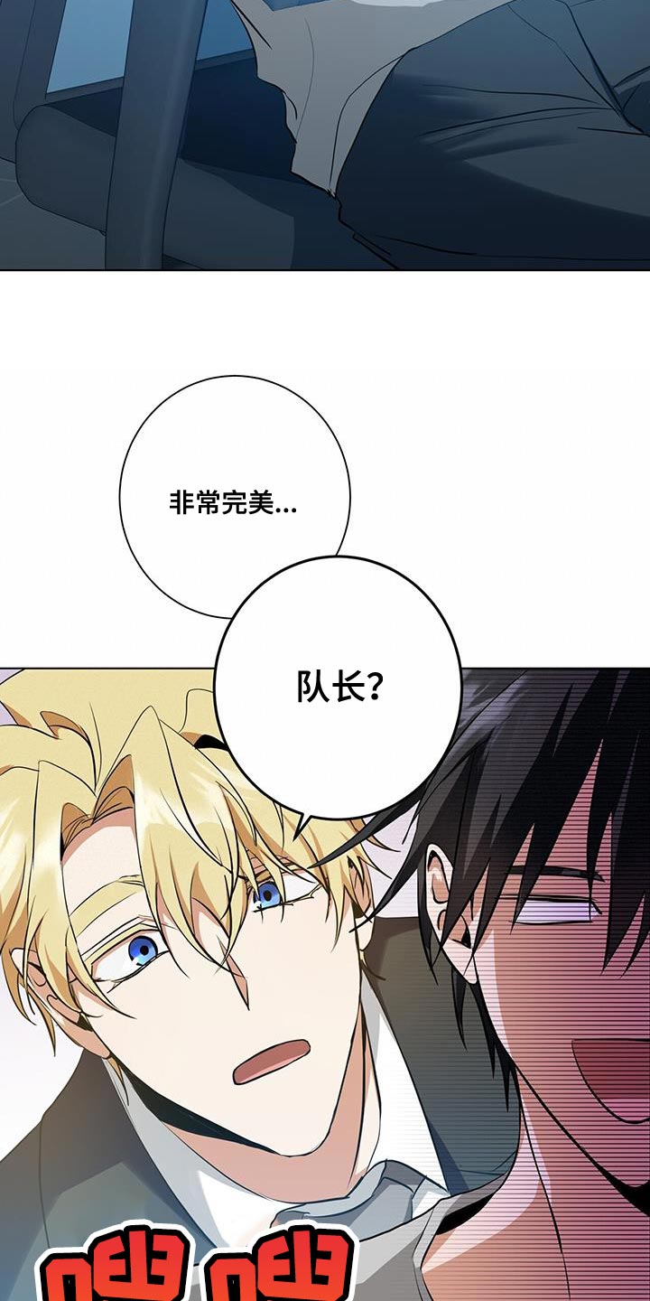 第30章：讨好的方式不一样17