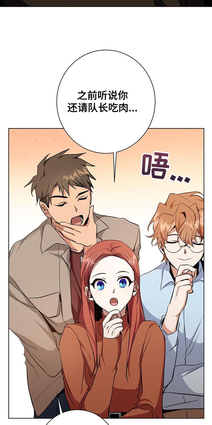 第40章：运气25