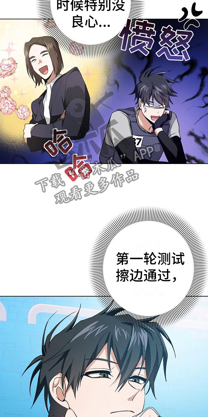 第5章：最短记录9