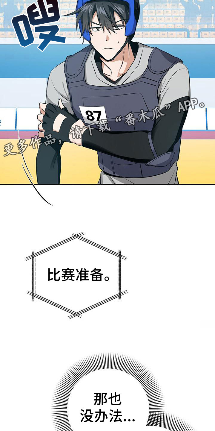 第6章：小屁孩31
