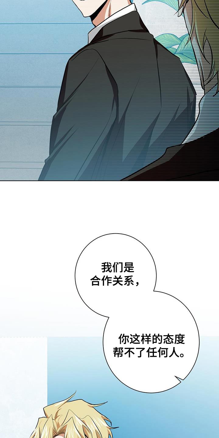 第16章：堂堂正正15