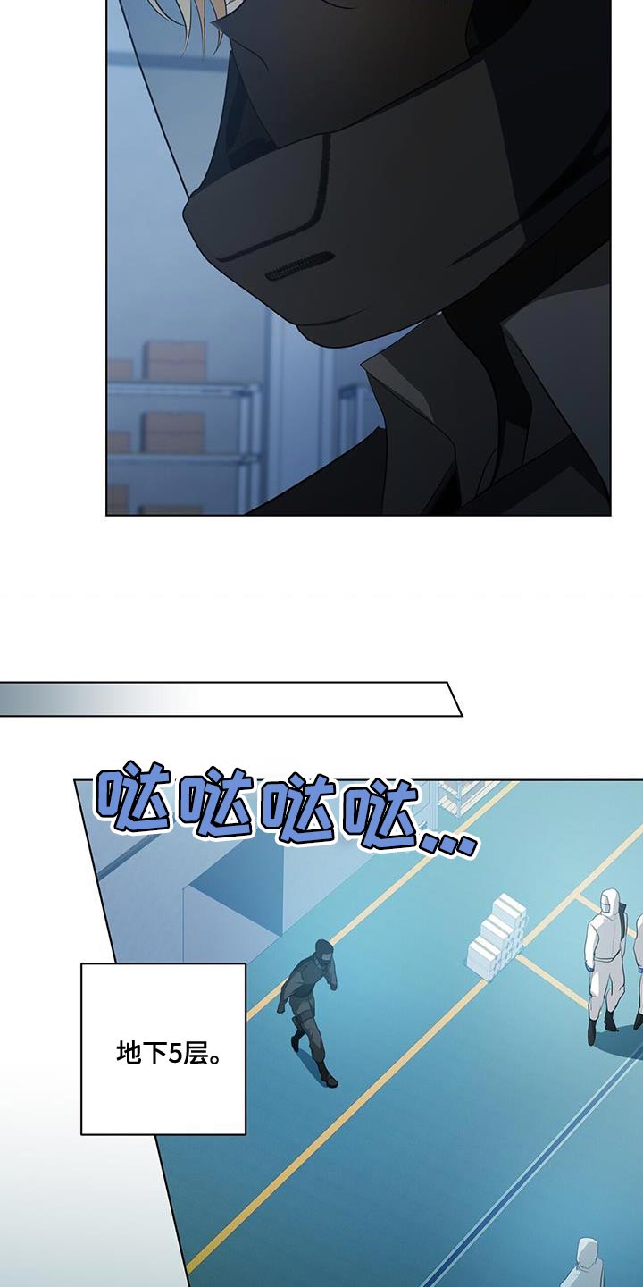第21章：你的搭档22