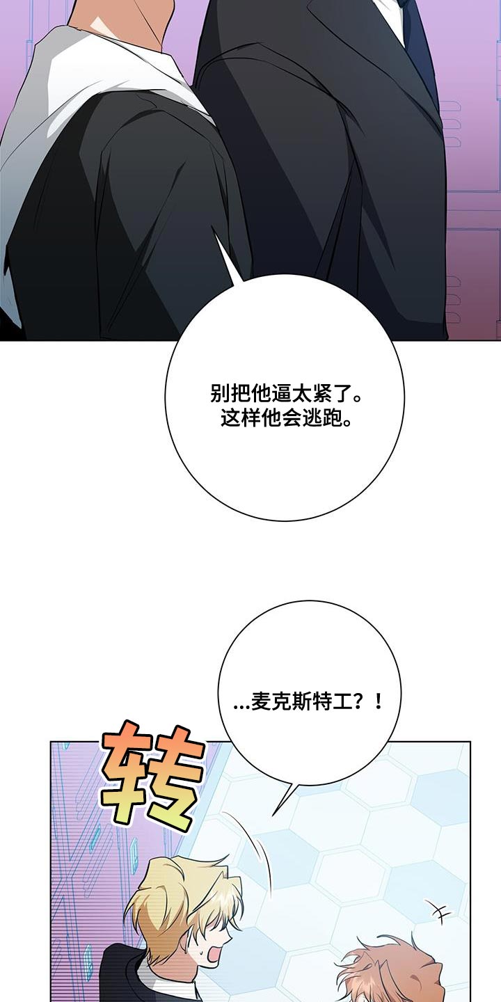 第34章：我会好好配合你的9