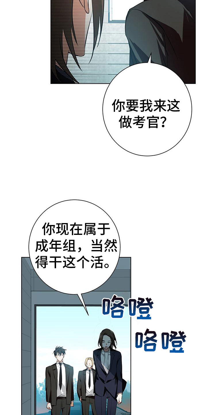 第3章： 新生训练营23
